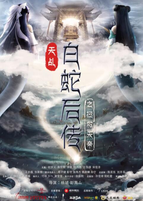 激情深爱五月