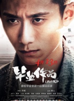 亚洲天堂中文字幕